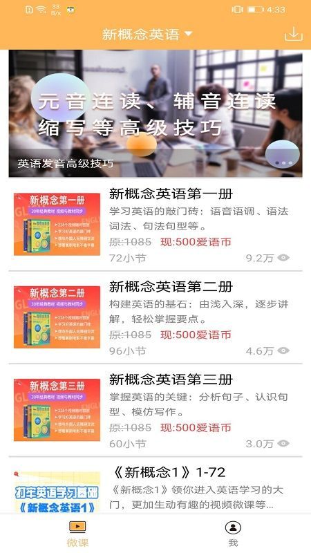 �¸���΢�ΰ�׿���°����� v6.6.0817