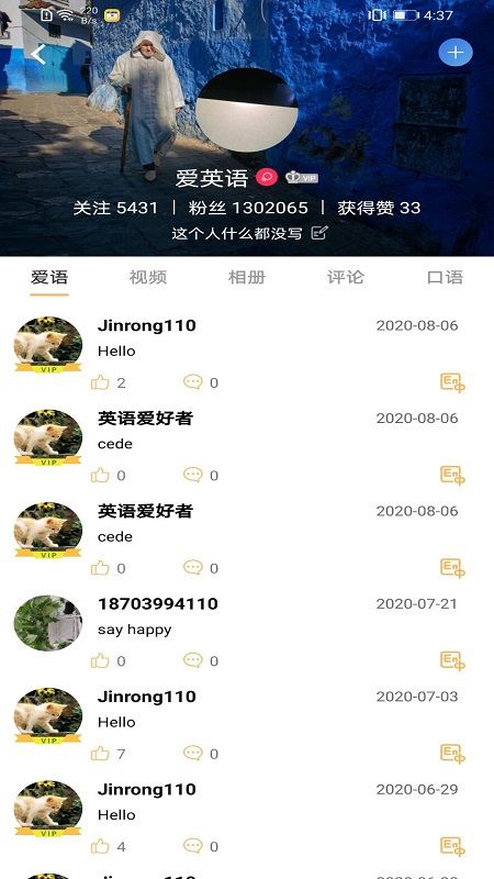 �¸���΢�ΰ�׿���°����� v6.6.0817