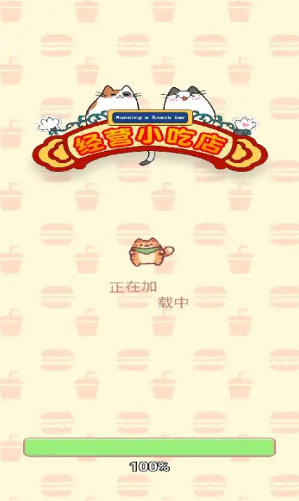 ӪСԵ갲׿° v1.0.0