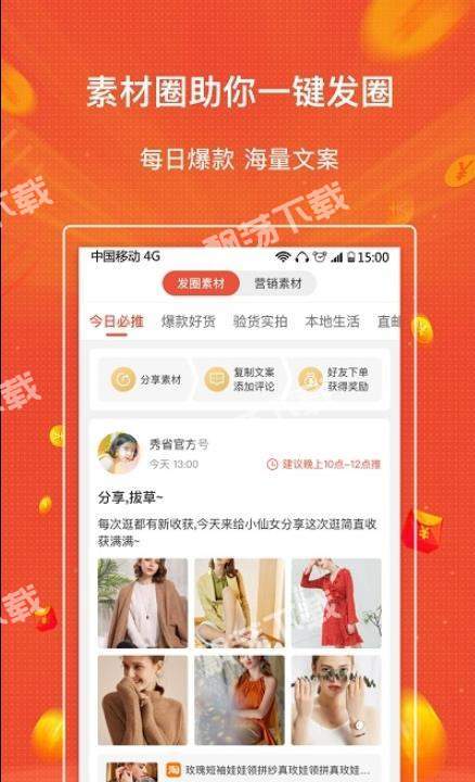 ��ʡ��׿������ v1.0.9