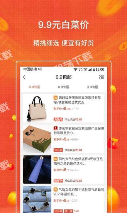 ��ʡ��׿������ v1.0.9