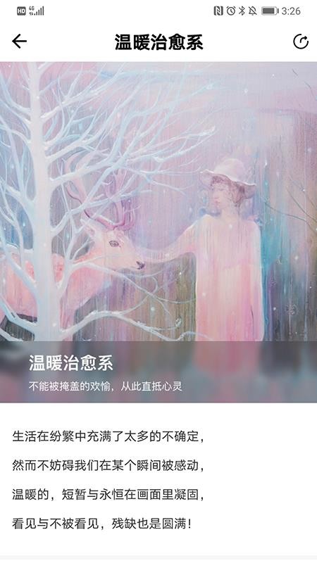 ����ӯ�ֻ�apk��װ������ v1.0.2