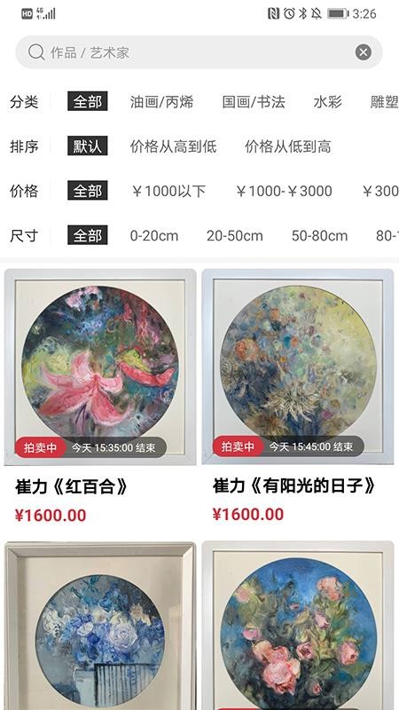 ����ӯ�ֻ�apk��װ������ v1.0.2