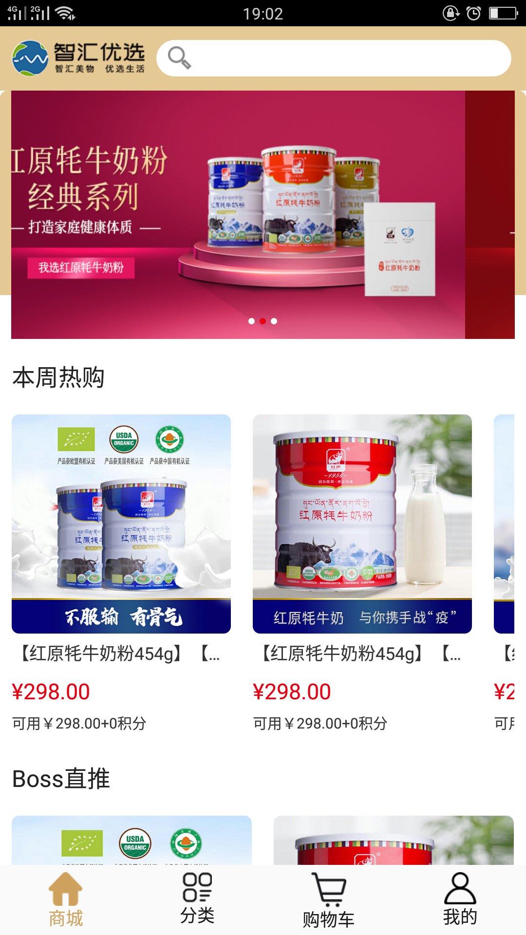 �ǻ���ѡ��׿���°����� v2.0.0