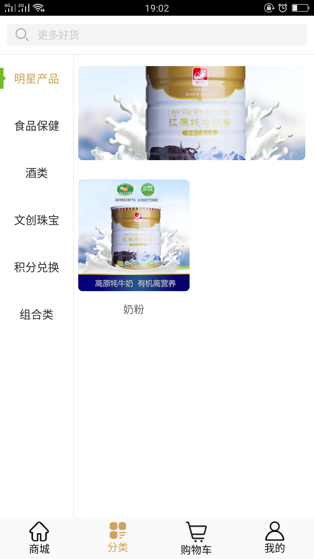 �ǻ���ѡ��׿���°����� v2.0.0