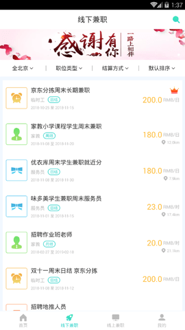 ������ְ��׿������ v1.2.0