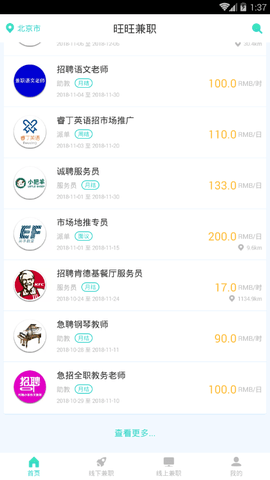 ������ְ��׿������ v1.2.0