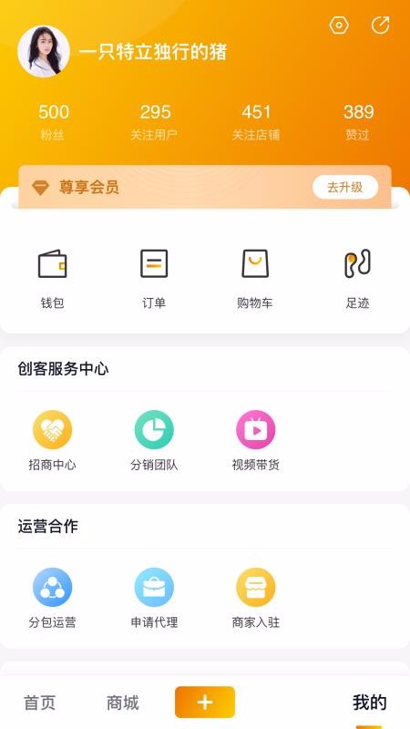 ���ɫ���°�׿������� v1.0.0