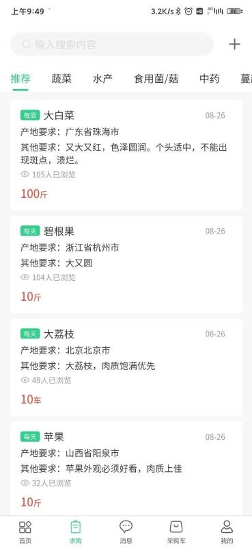 ��Ϊ�������°�׿������ص�ַ v1.0.5