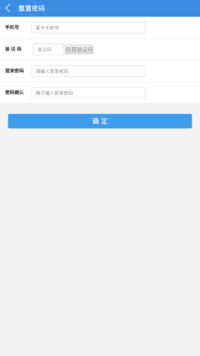 ��Сѧ�ǻ�У԰��׿���°����� v1.0