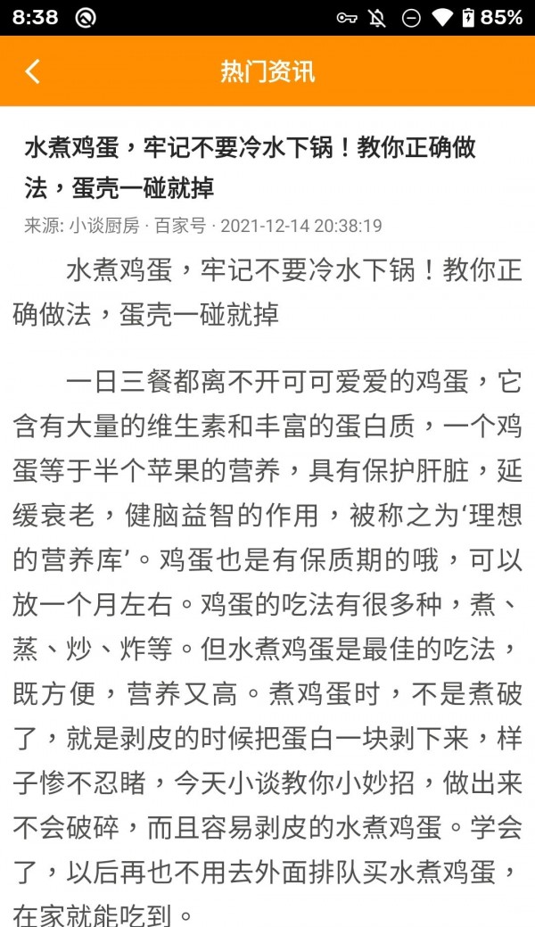 �Ŷ��������׿������ v1.2.1