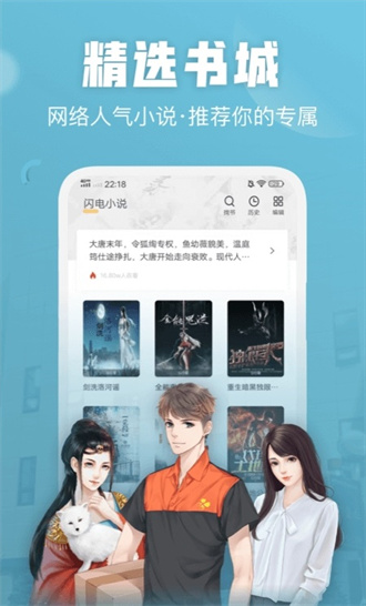 �������С˵��׿���°�������� v1.0.21