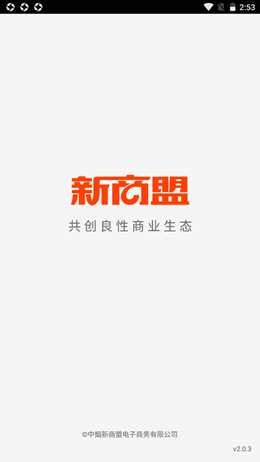 �����˰�׿���°����� v2.0.3