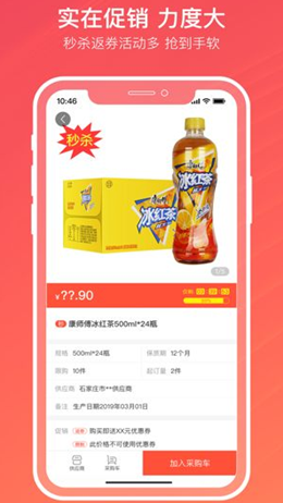 �����˰�׿���°����� v2.0.3