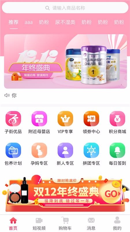 �ӽ��ֻ�apk��װ������ v1.0.7