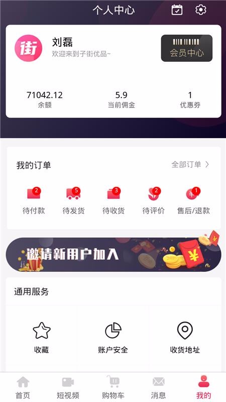 �ӽ��ֻ�apk��װ������ v1.0.7