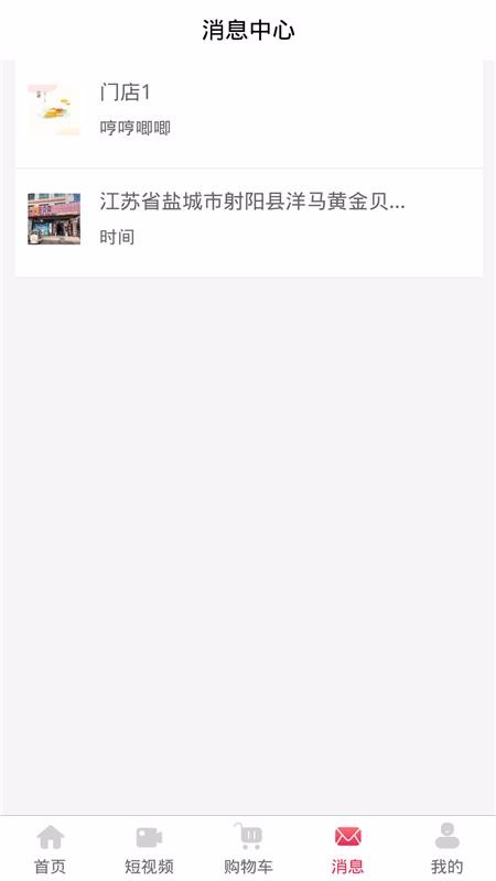 �ӽ��ֻ�apk��װ������ v1.0.7