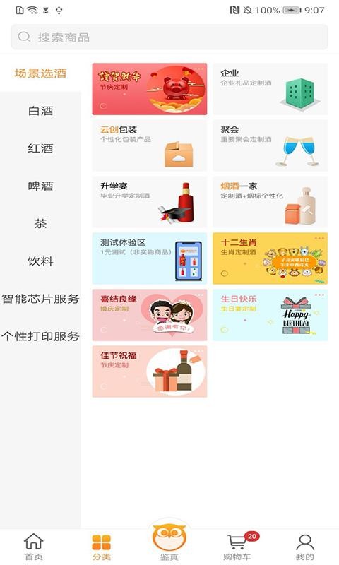 ��֪�ֻ�apk��װ������ v4.4.3