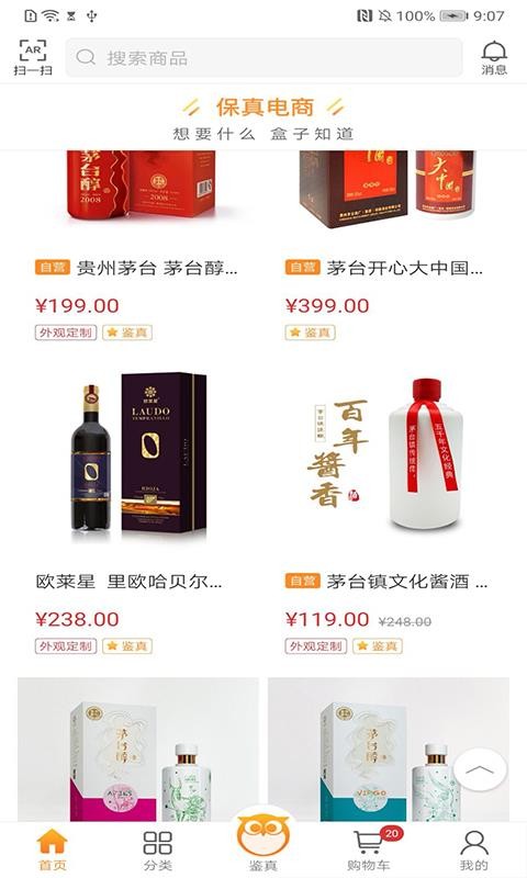 ��֪�ֻ�apk��װ������ v4.4.3