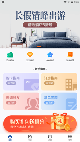 ���߰�׿���°����� v1.0.7