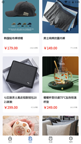 ���߰�׿���°����� v1.0.7