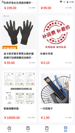 ���߰�׿���°����� v1.0.7