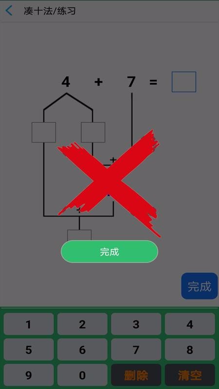 С����ʦHW���°�׿������� v1.0.202012282