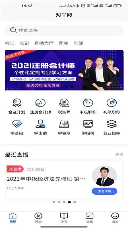 ��Ѿ�����У���°�׿������� v1.0.3