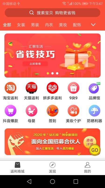 ��������ֻ�apk��װ�����ص�ַ v3.1