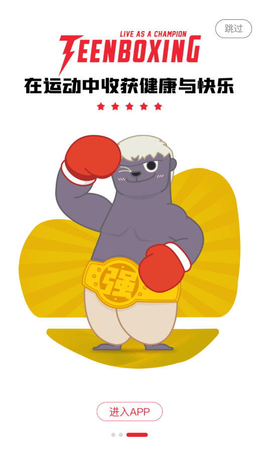 ����ǿȭ����׿���°����� v1.1.3