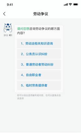 ��ţAI��ʦ��׿���°����� v1.0.1