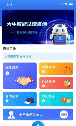 ��ţAI��ʦ��׿���°����� v1.0.1