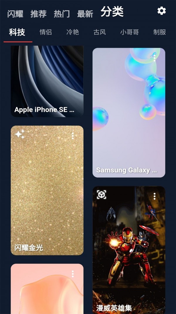 iShow��׿������ v1.0.0