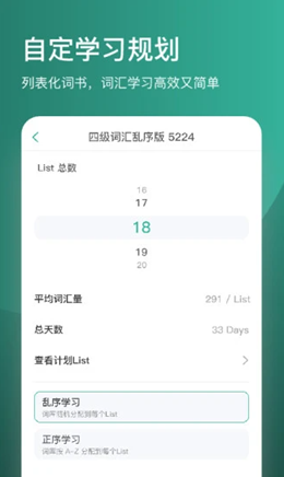 �򱳵��ʰ�׿���°����� v1.0.00