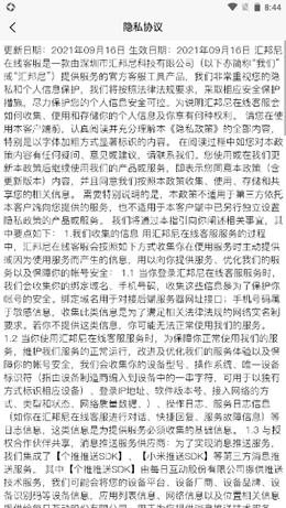 �����ͷ���׿���°����� v1.0.0