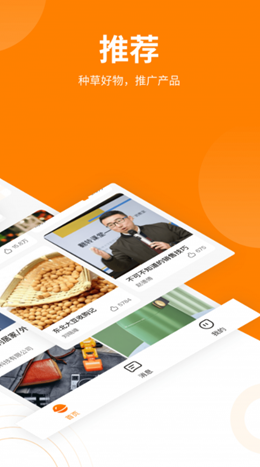 ��Ʒ���°�׿���°����� v1.0.0