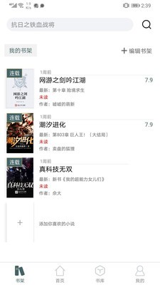 ����С˵��׿���°����� v1.0.9.100