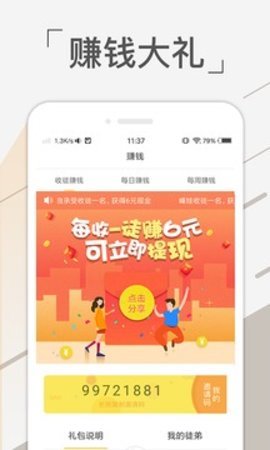 ���׷��ɰ�׿���°����� v1.0