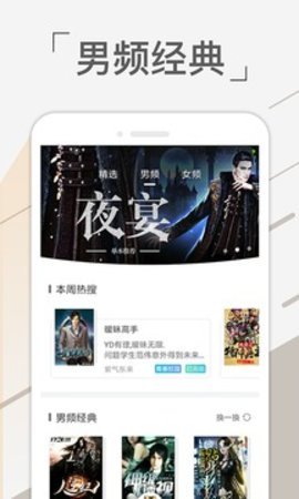 ���׷��ɰ�׿���°����� v1.0