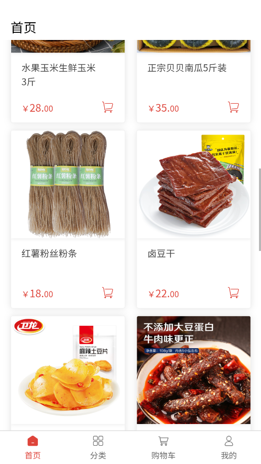 �йڰ��갲׿���°����� v1.0.0