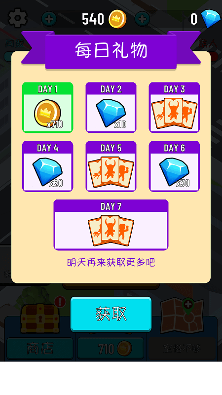 Ҵ򲻴㰲׿° v2.0.7