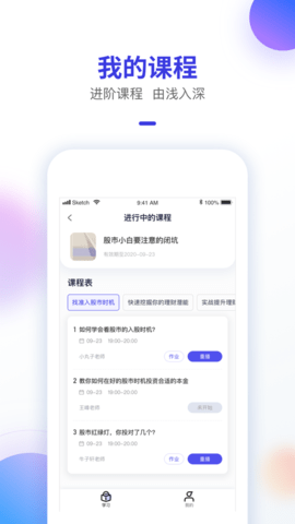 ���ӿ��ð�׿���°����� v2.0.0