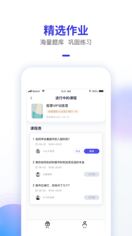 ���ӿ��ð�׿���°����� v2.0.0