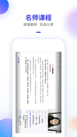 ���ӿ��ð�׿���°����� v2.0.0