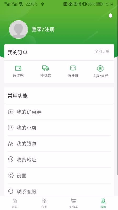 ��Ʒ�����ֻ�apk��װ������ v1.1.2