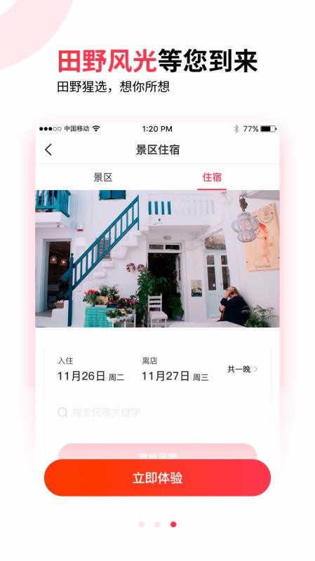 ��Ұ��ѡ���°�׿������ص�ַ v1.1