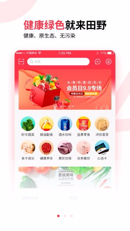 ��Ұ��ѡ���°�׿������ص�ַ v1.1