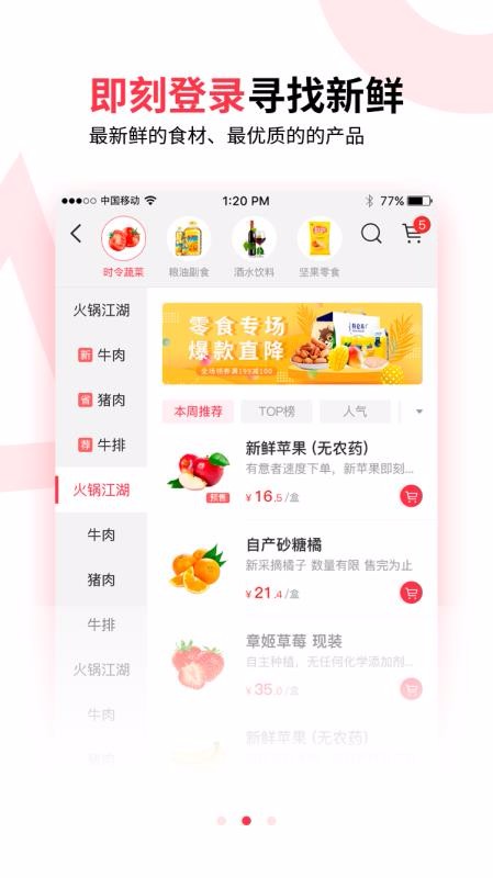 ��Ұ��ѡ���°�׿������ص�ַ v1.1