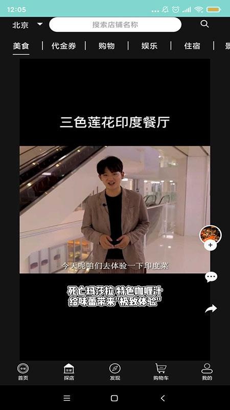 ȫ��ʵ̽�ֻ�apk��װ������ v1.0