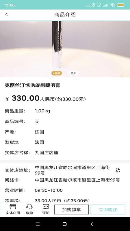 ȫ��ʵ̽�ֻ�apk��װ������ v1.0